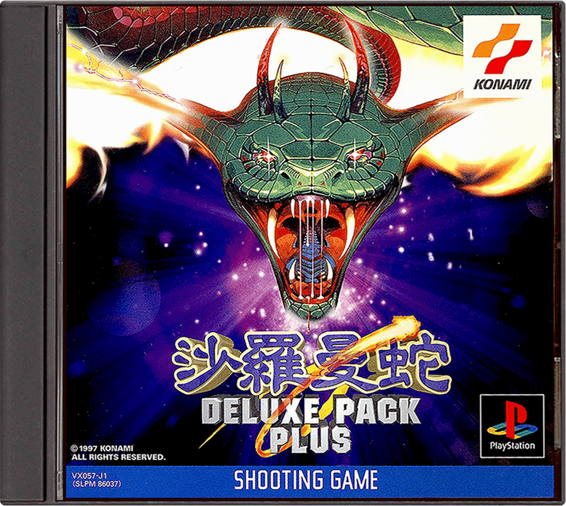 Salamander Deluxe Pack Plus box art for Playstation